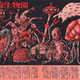 Image for article titled What is happening in this bizarre Japanese retro-futuristic art?